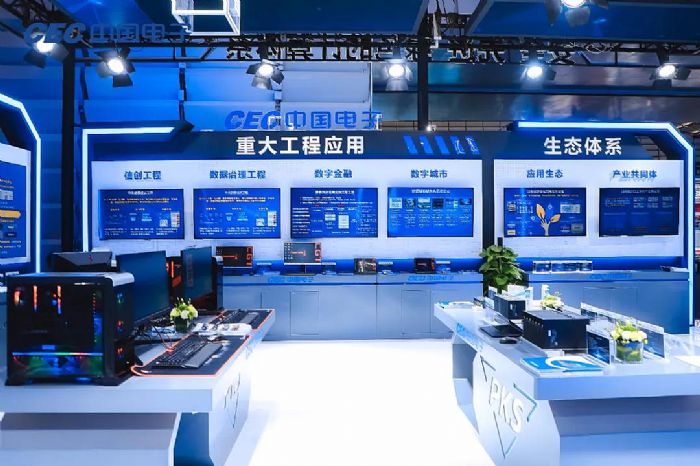 AGON亮相世界互联网大会CEC展台!赋能数字建设,共创电竞未来 !