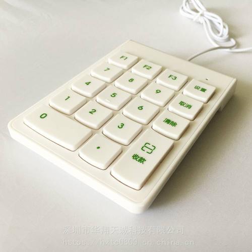 数字键盘工厂支持产品个性化定制hx