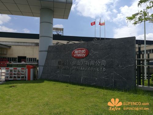 "未来工厂"三维工业动画项目进展顺利
